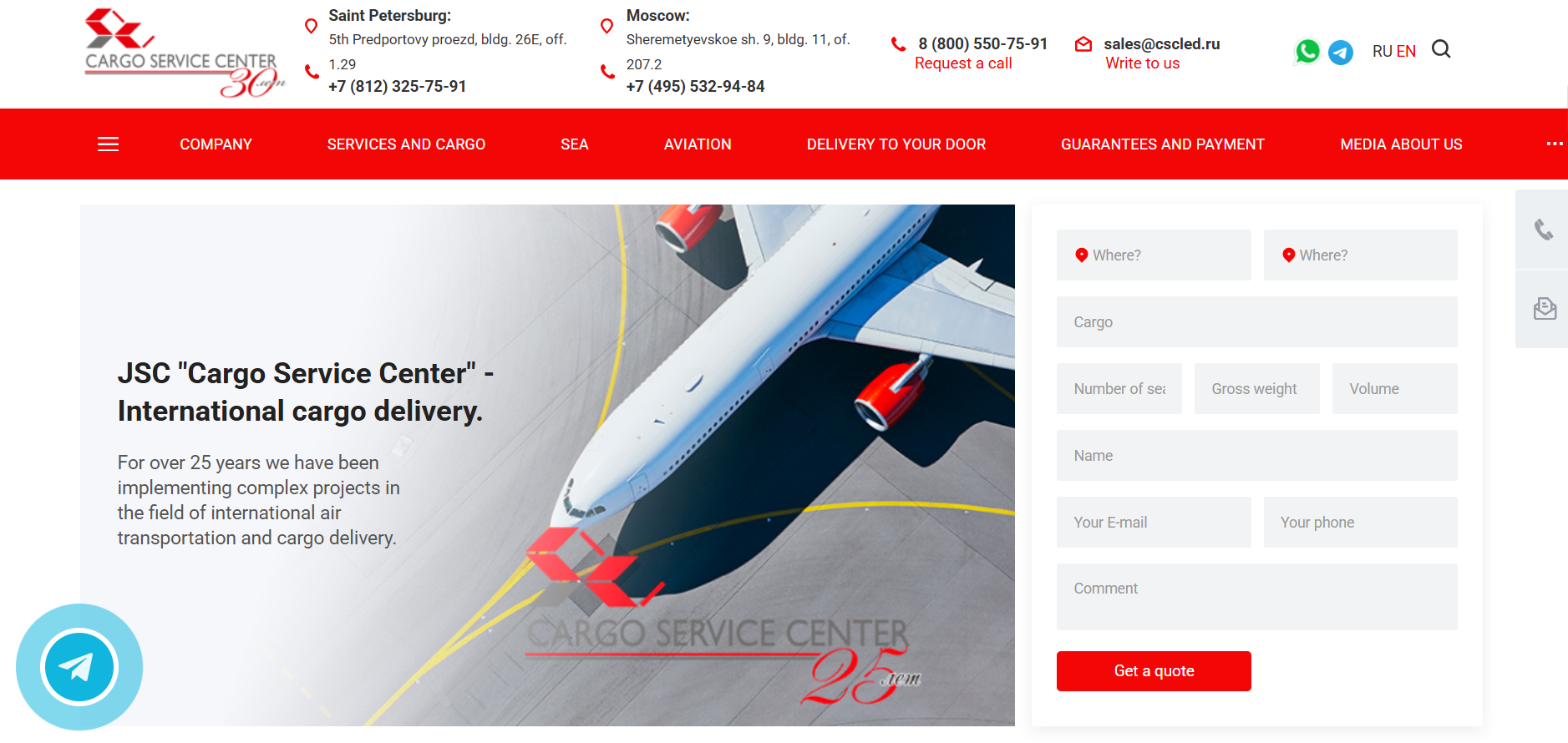 Cargo Service Center