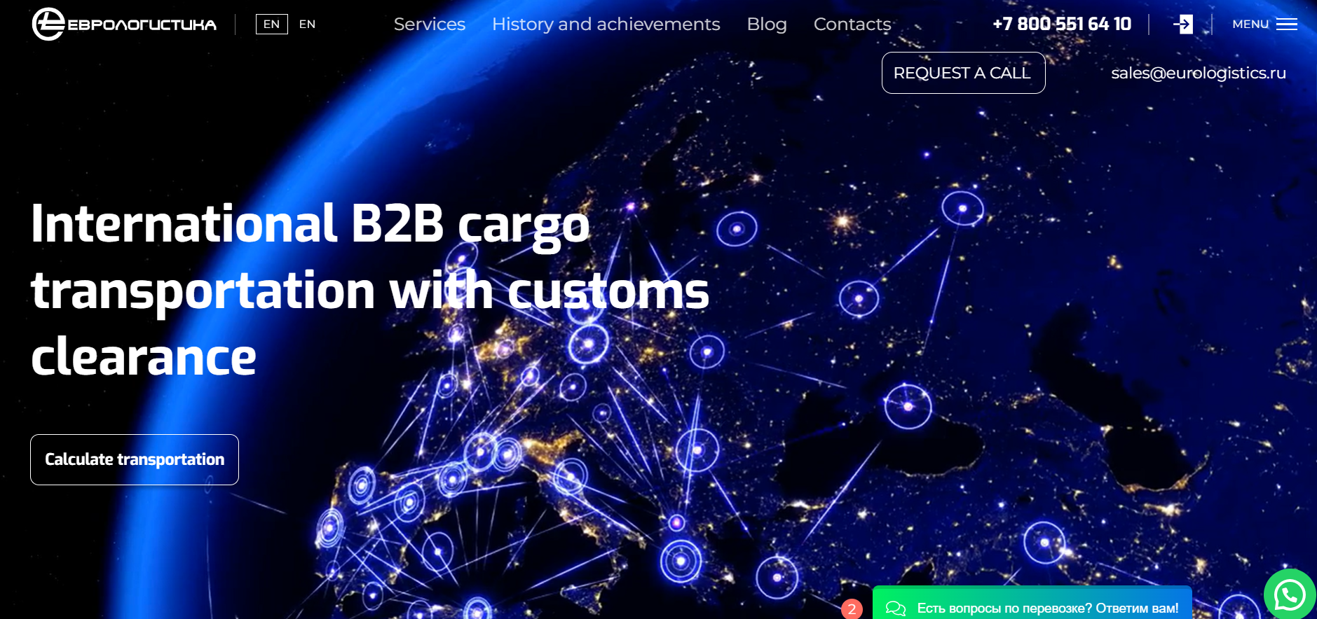 Eurologistics