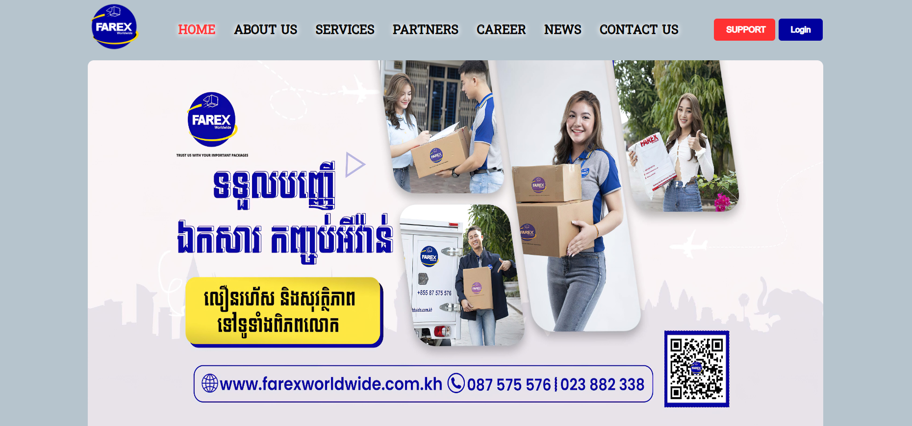 FAREX World Wide